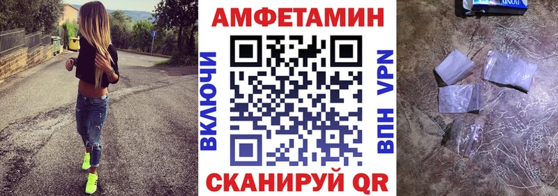 площадка клад Жиздра Амфетамин 98%