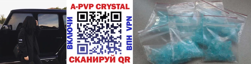 даркнет клад  Жиздра  A-PVP Crystall  omg как зайти 
