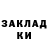 Марки NBOMe 1,5мг Eric George