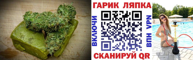 закладки Жиздра Еда ТГК конопля