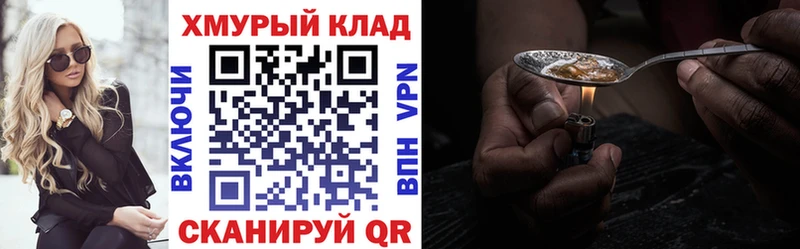 гидра ТОР  Жиздра  ГЕРОИН VHQ  площадка формула  как найти закладки 