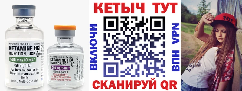 omg   Жиздра  Кетамин ketamine  что такое  