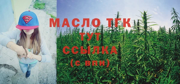 мдма Пенза