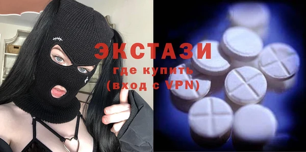 мдма Пенза