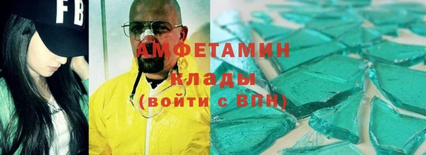 первитин Балашиха
