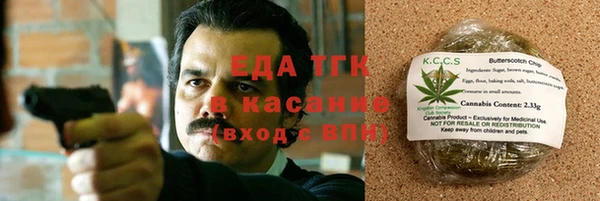 соль курить ск Магадан