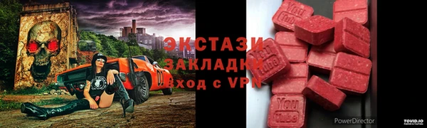 первитин Балашиха