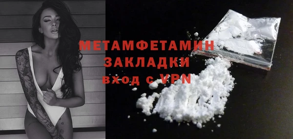 MDMA Волосово