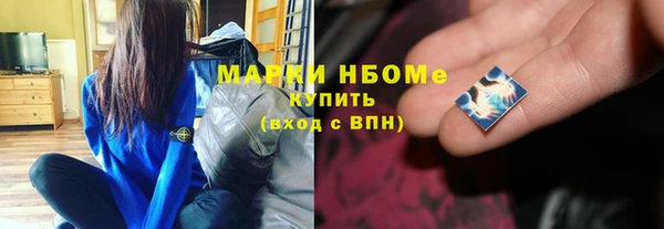 первитин Балашиха