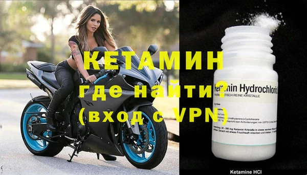 мефедрон Киров