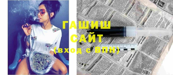 первитин Балашиха