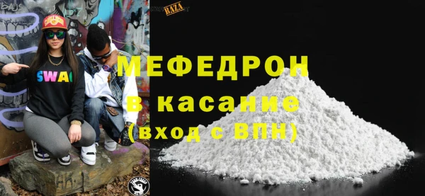спиды Майский