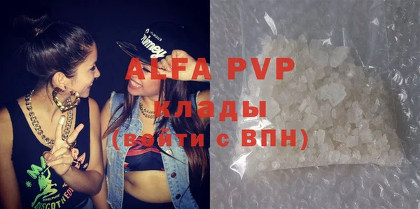 первитин Балашиха