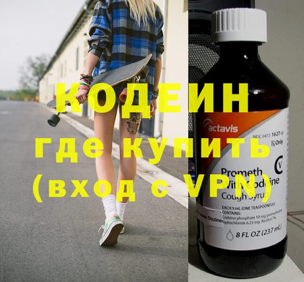 мдма Пенза