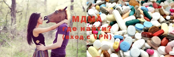 мдма Пенза
