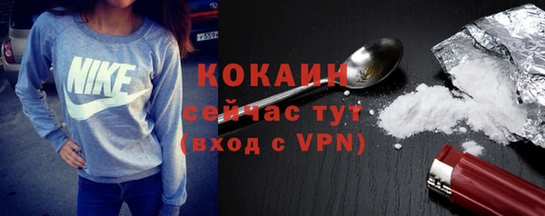мдма Пенза