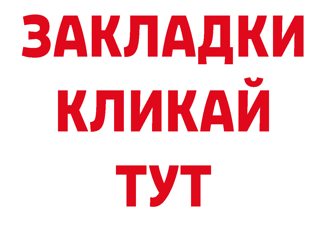 Кодеиновый сироп Lean напиток Lean (лин) ТОР нарко площадка ссылка на мегу Жиздра