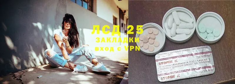 MEGA ССЫЛКА  Жиздра  LSD-25 экстази кислота 