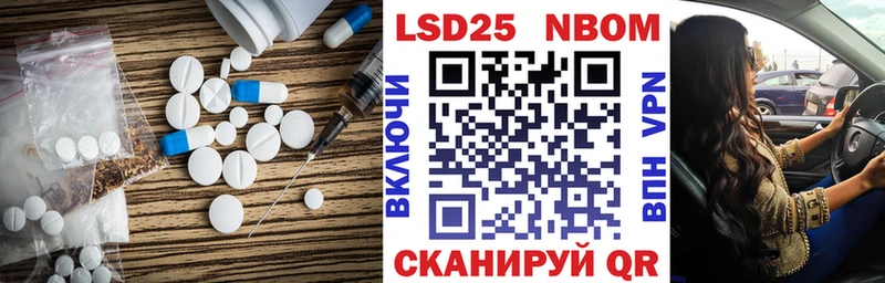 ЛСД экстази кислота  Жиздра 