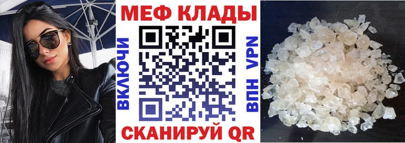 где найти наркотики  Жиздра  Мефедрон мяу мяу 