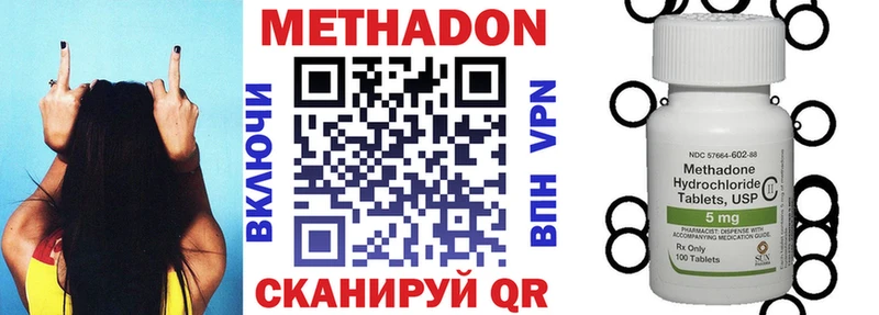 Метадон белоснежный  Жиздра 