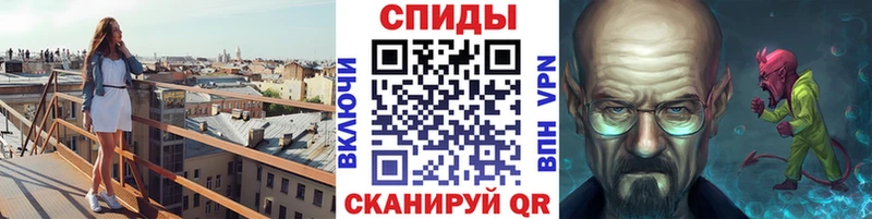 Метамфетамин кристалл  Жиздра 