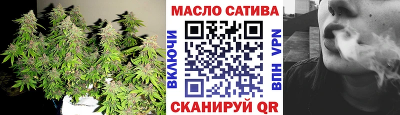 Дистиллят ТГК гашишное масло Жиздра